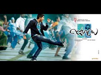 Julayi Movie New Wallpapers